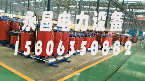 秦皇岛1600KVA干式变压器