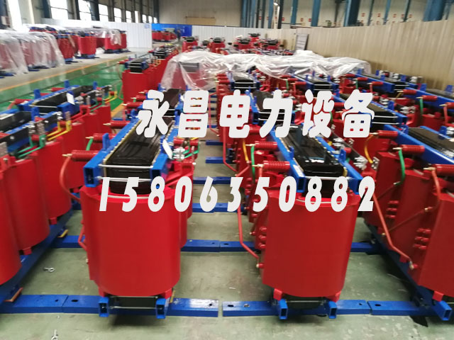 秦皇岛SCB10-400KVA/10KV/0.4KV干式变压器